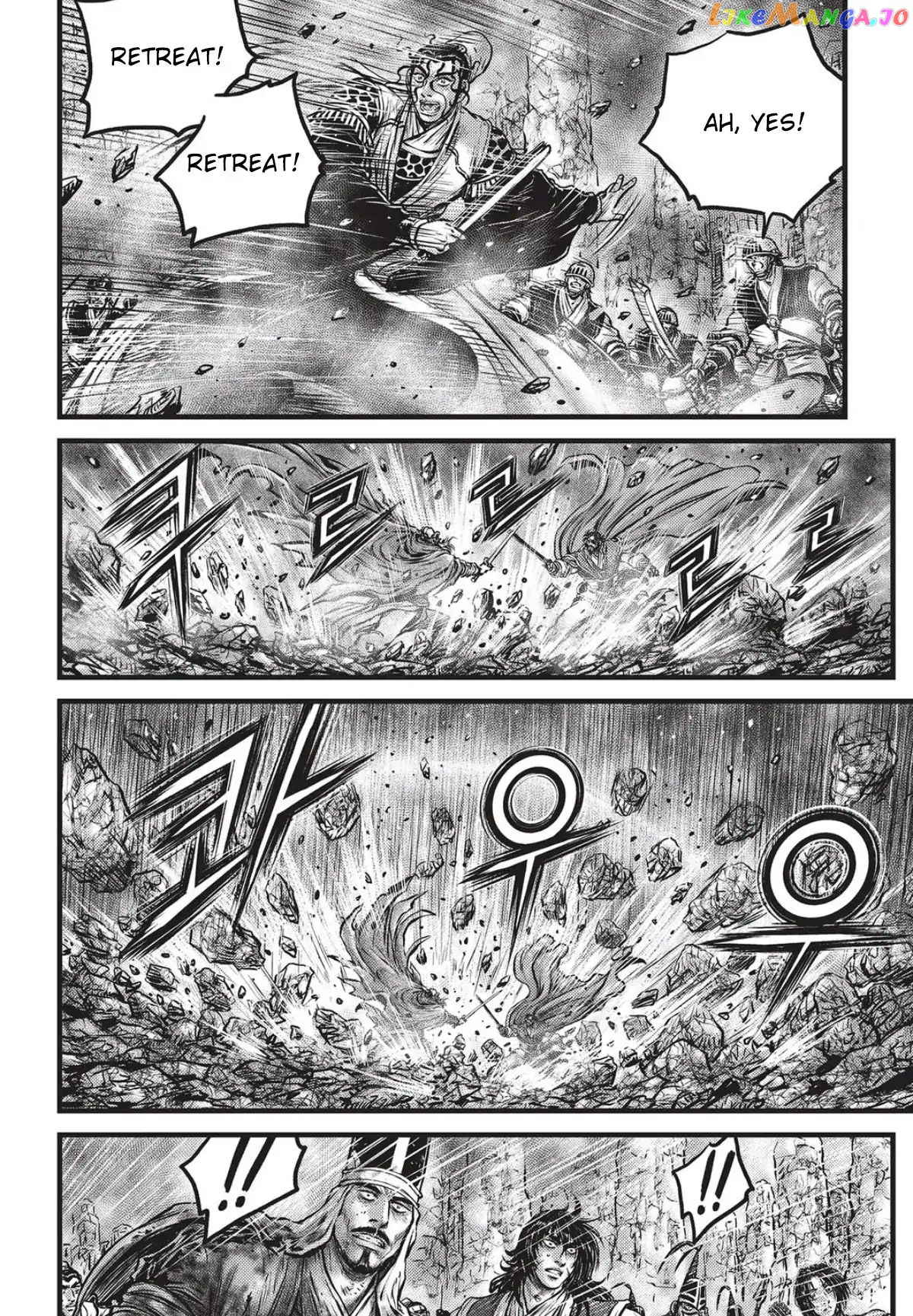 Ruler of the Land chapter 560 - page 21