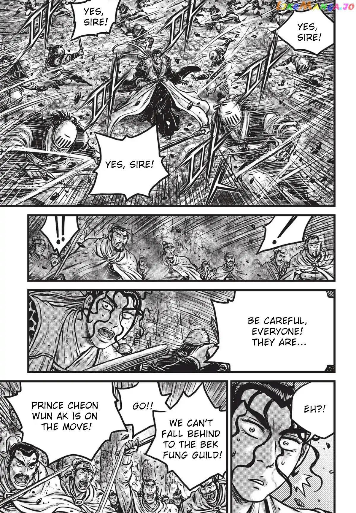 Ruler of the Land chapter 560 - page 26