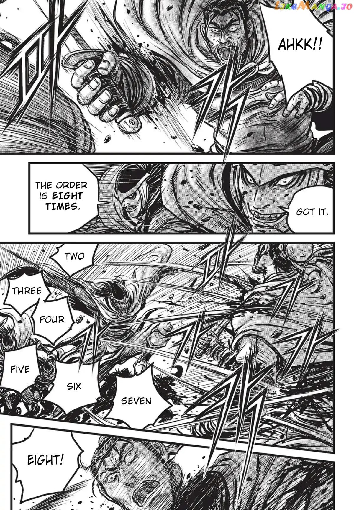 Ruler of the Land chapter 560 - page 28