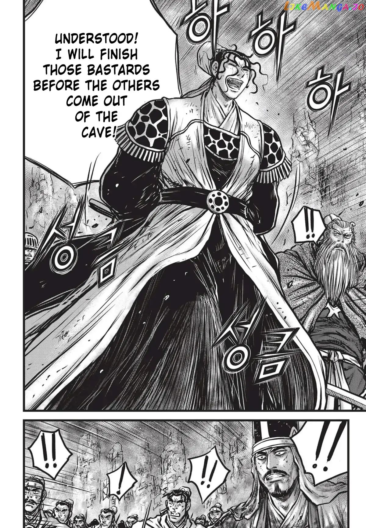 Ruler of the Land chapter 560 - page 3
