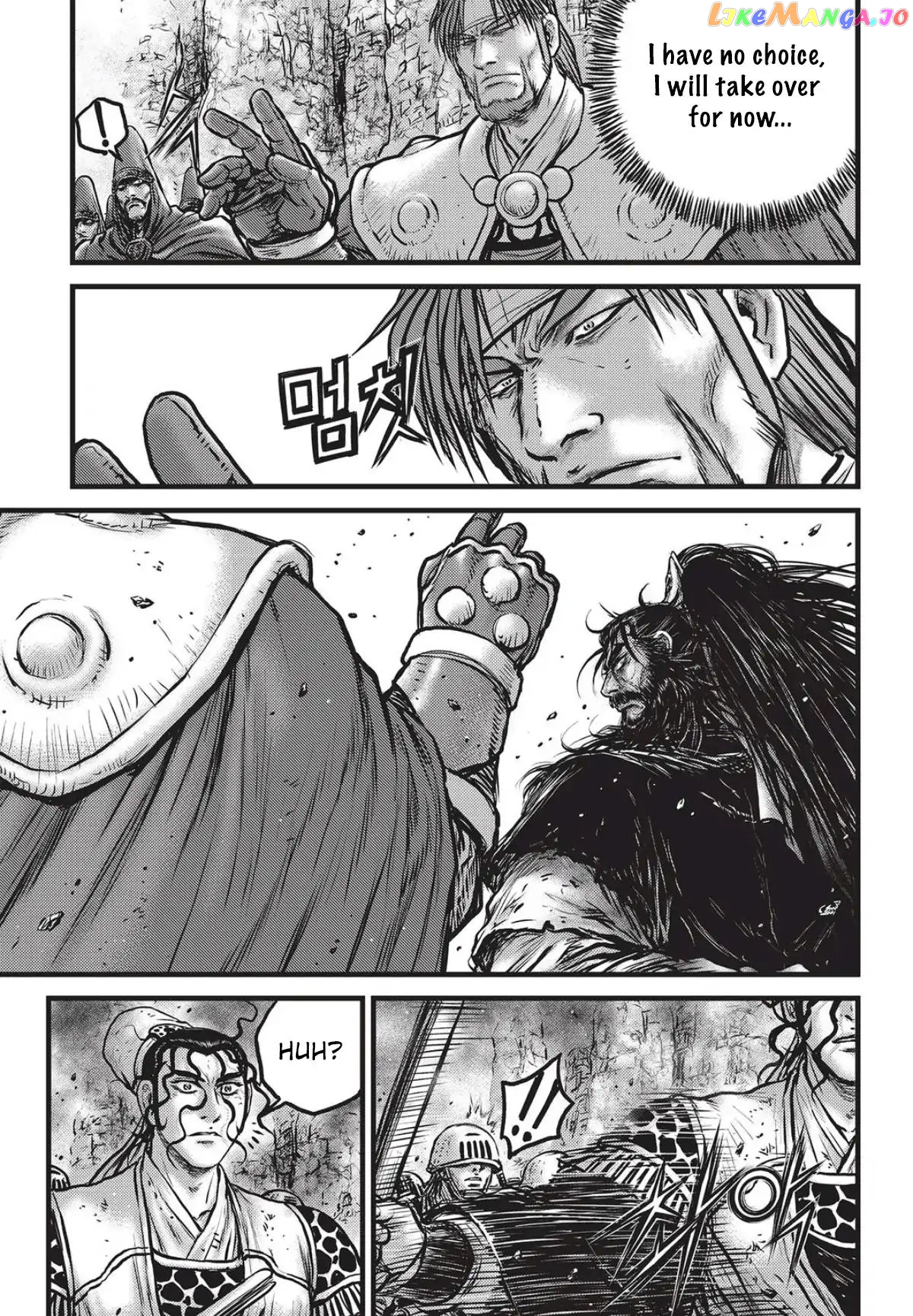 Ruler of the Land chapter 560 - page 6