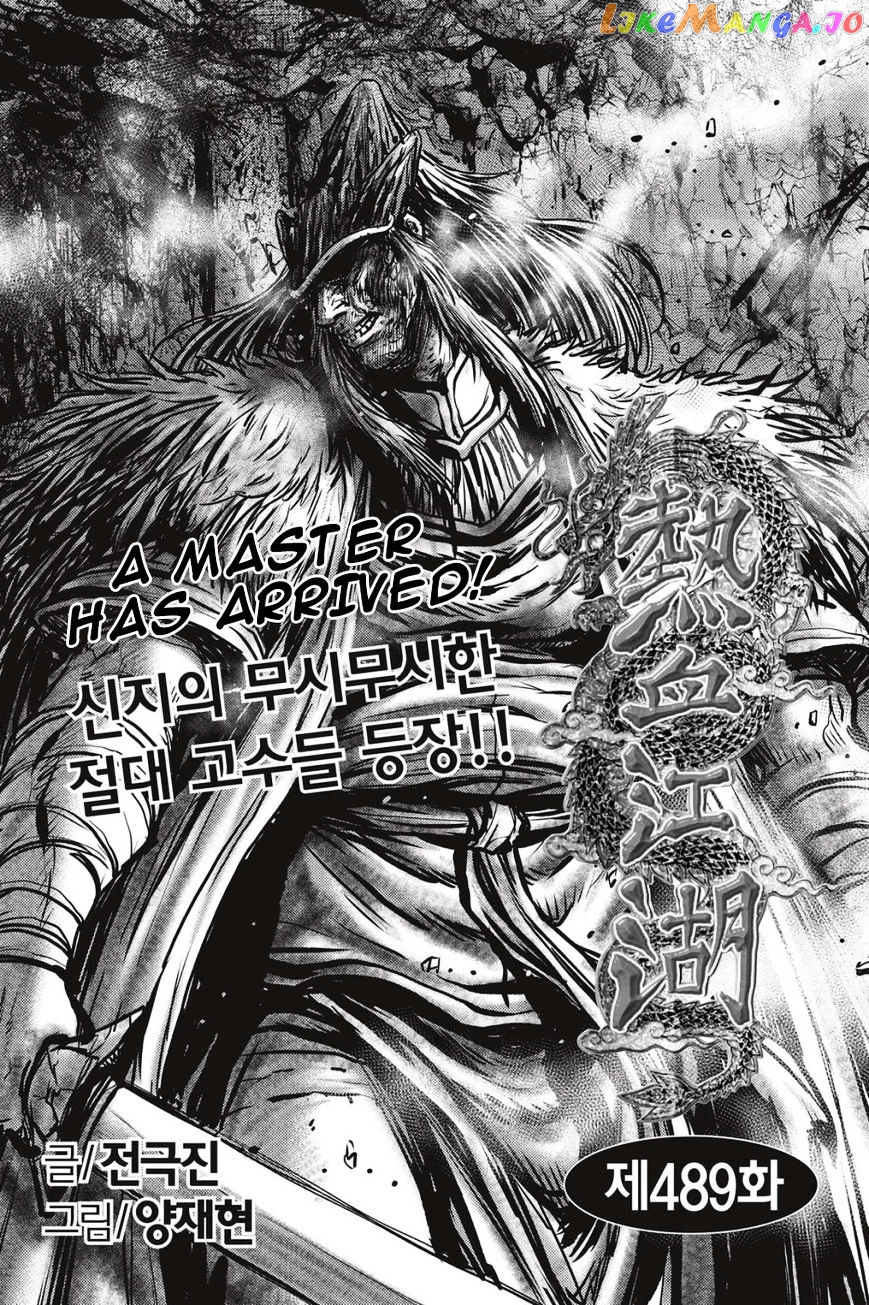Ruler of the Land chapter 489 - page 1