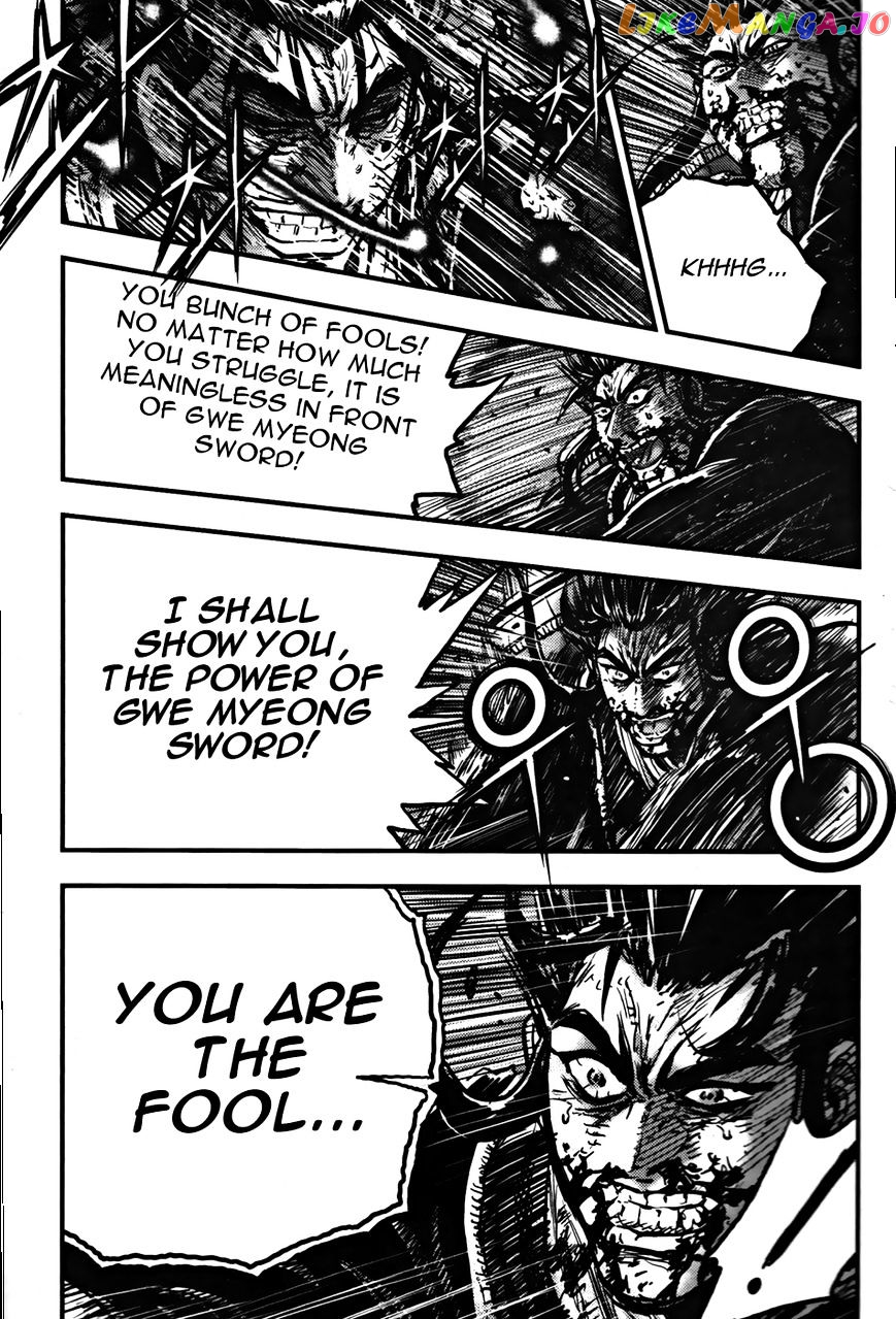 Ruler of the Land chapter 355 - page 12