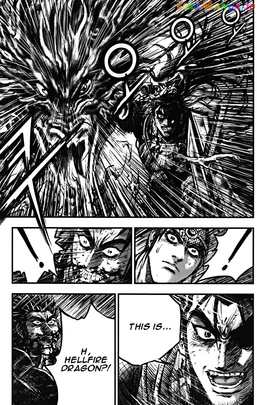 Ruler of the Land chapter 355 - page 14