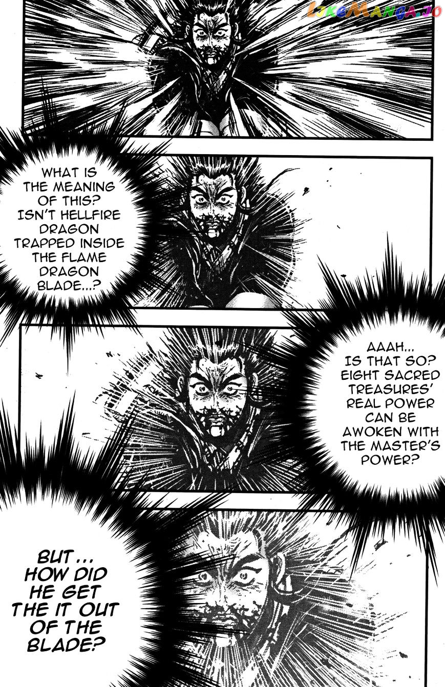 Ruler of the Land chapter 355 - page 16
