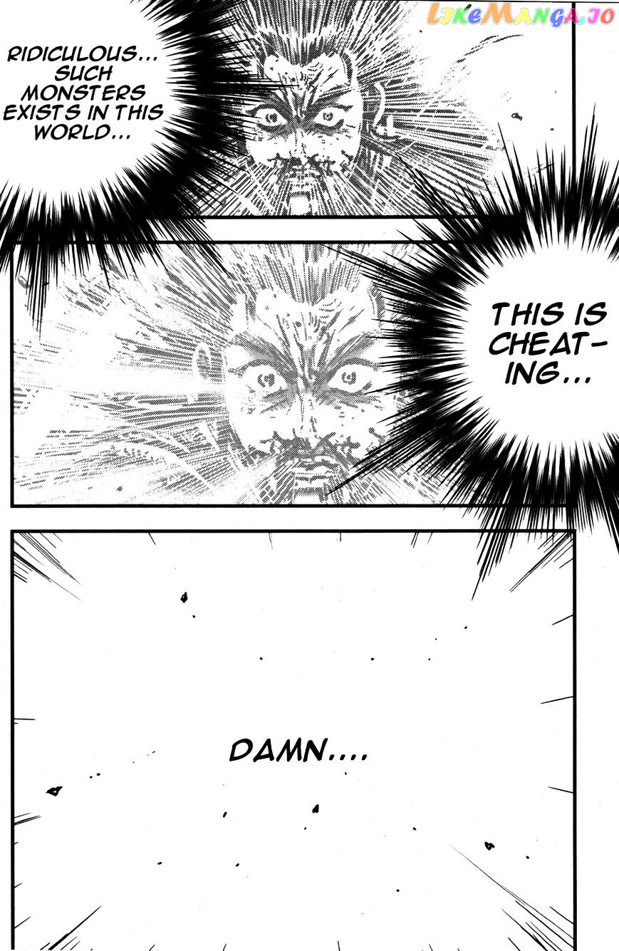 Ruler of the Land chapter 355 - page 17