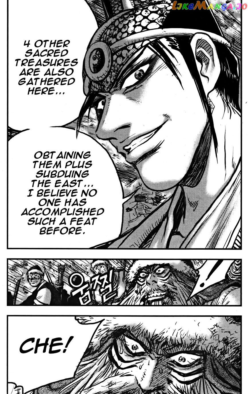 Ruler of the Land chapter 355 - page 26