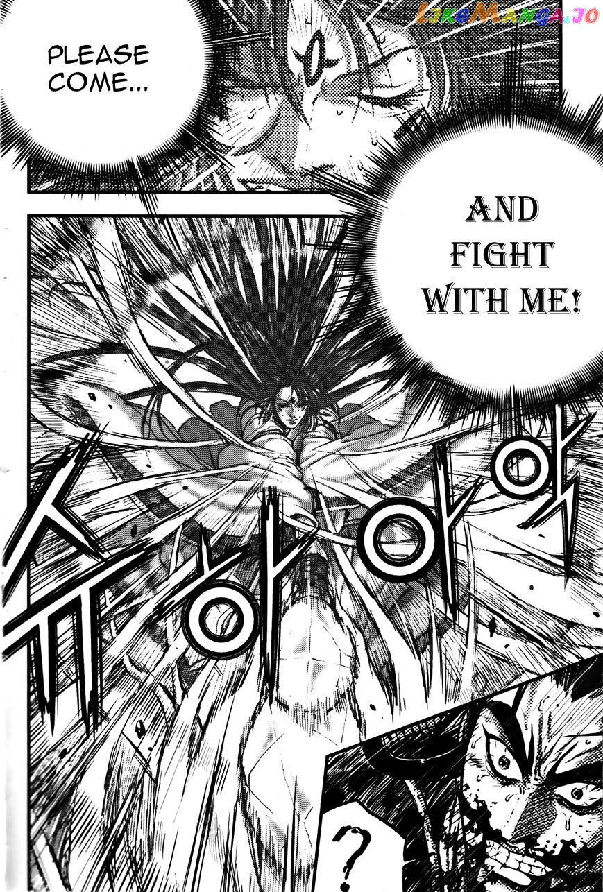 Ruler of the Land chapter 355 - page 6