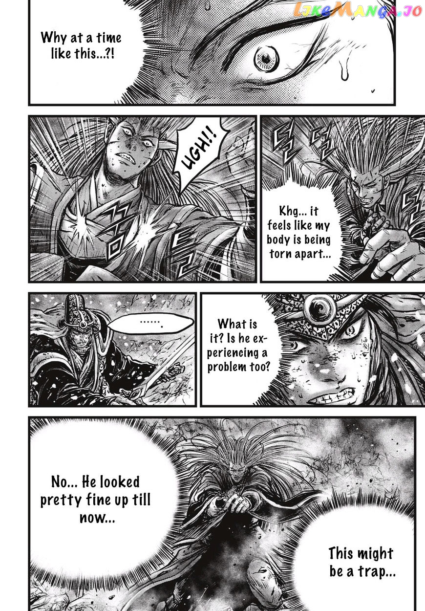 Ruler of the Land chapter 528 - page 7