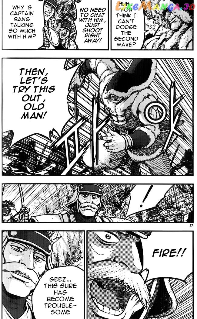 Ruler of the Land chapter 332 - page 3