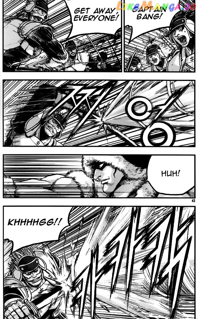 Ruler of the Land chapter 332 - page 8