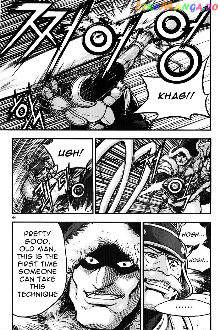 Ruler of the Land chapter 332 - page 9