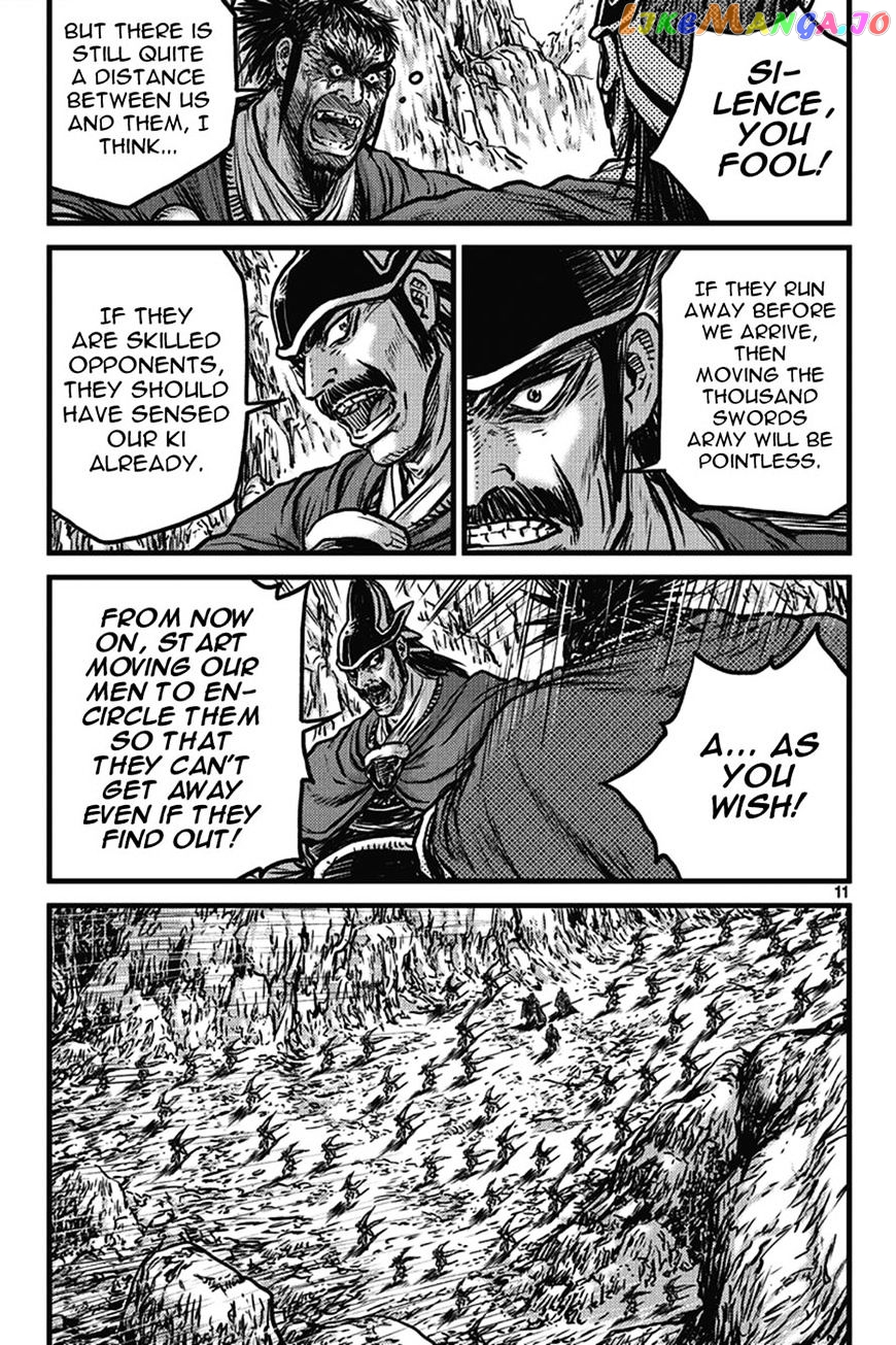 Ruler of the Land chapter 399 - page 10