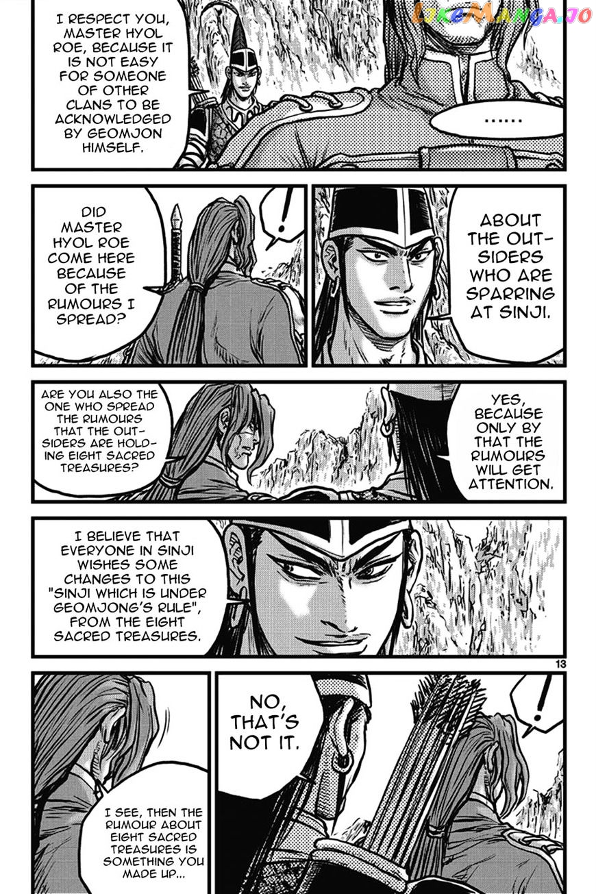 Ruler of the Land chapter 399 - page 12