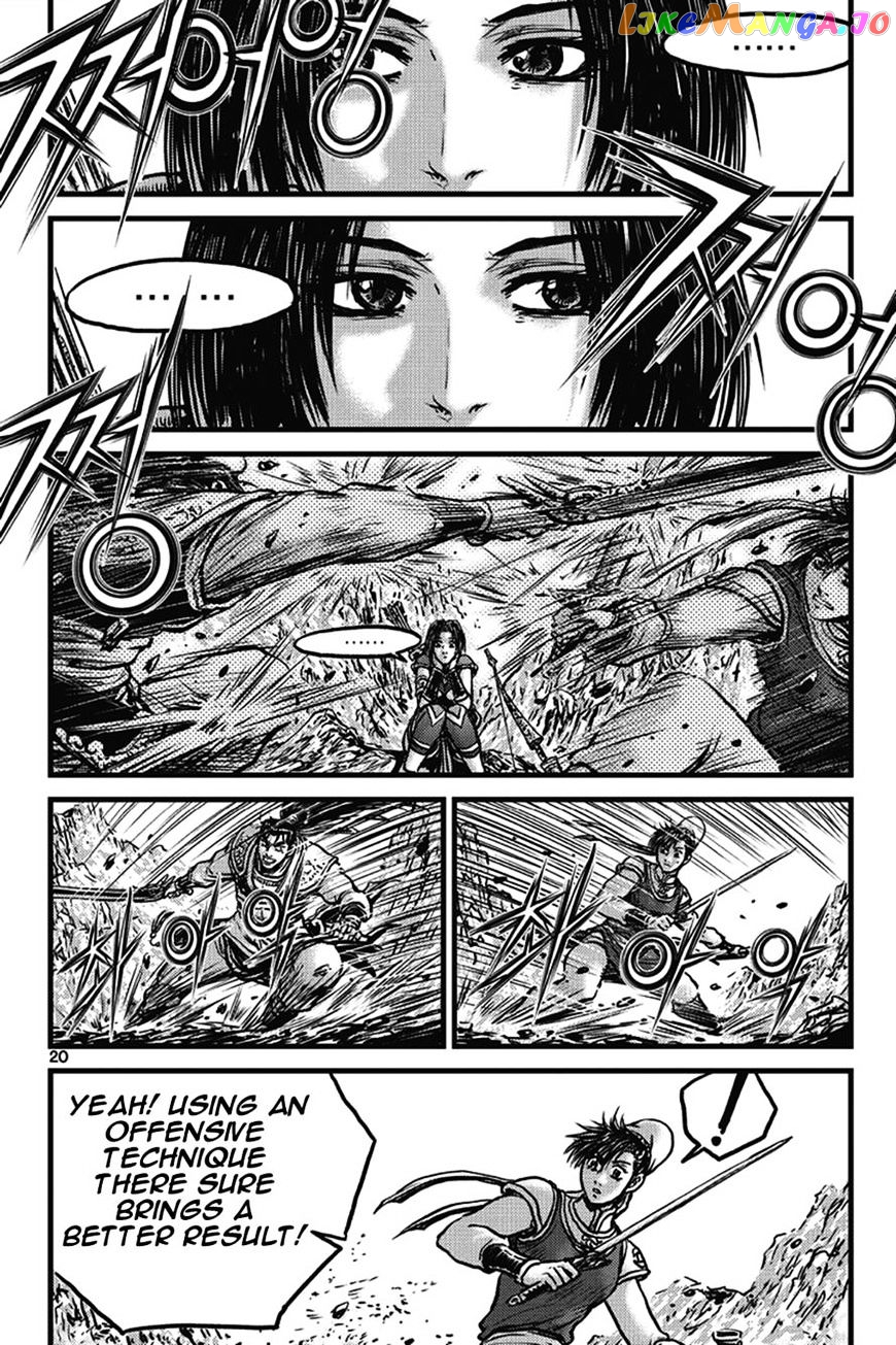 Ruler of the Land chapter 399 - page 19