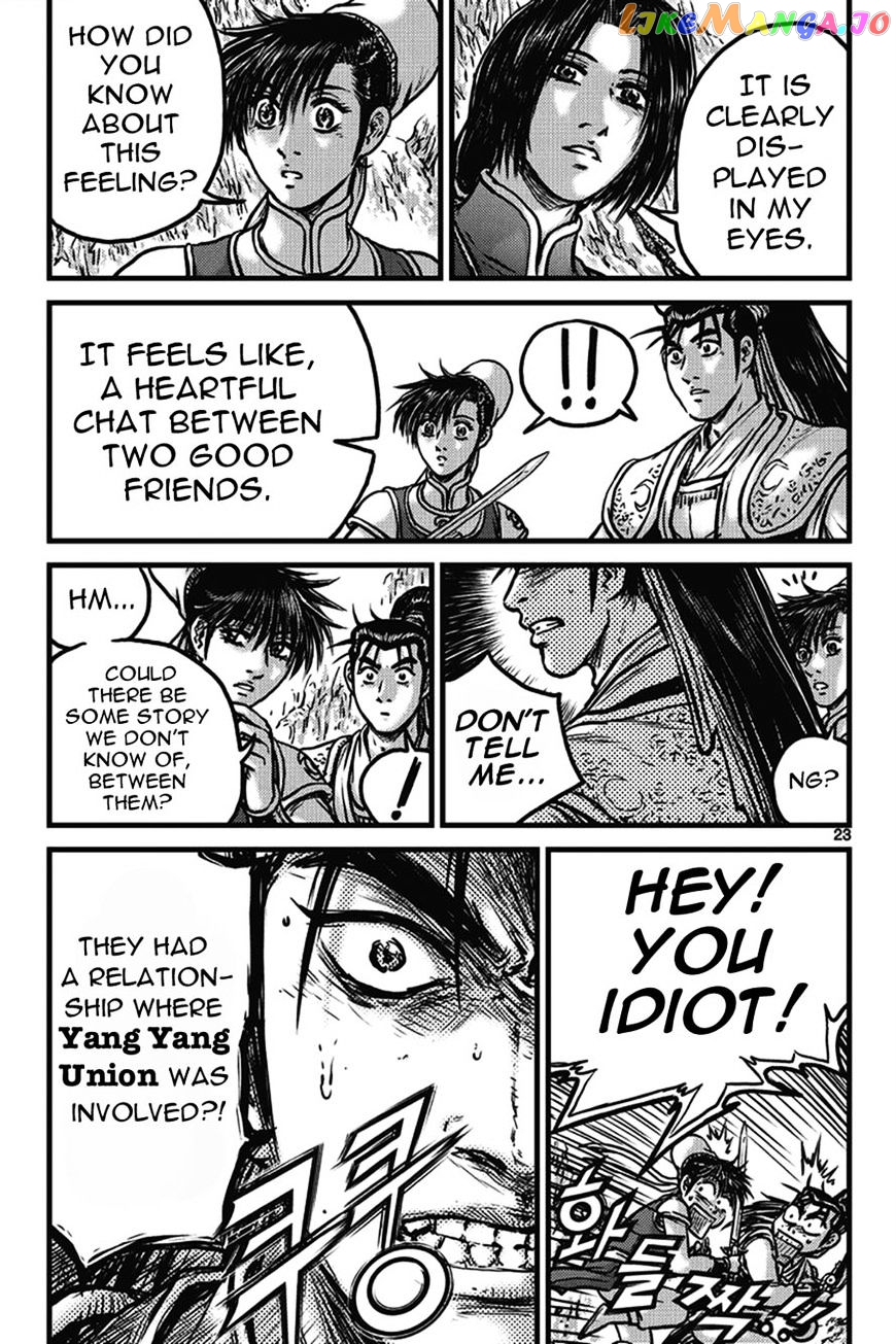 Ruler of the Land chapter 399 - page 22