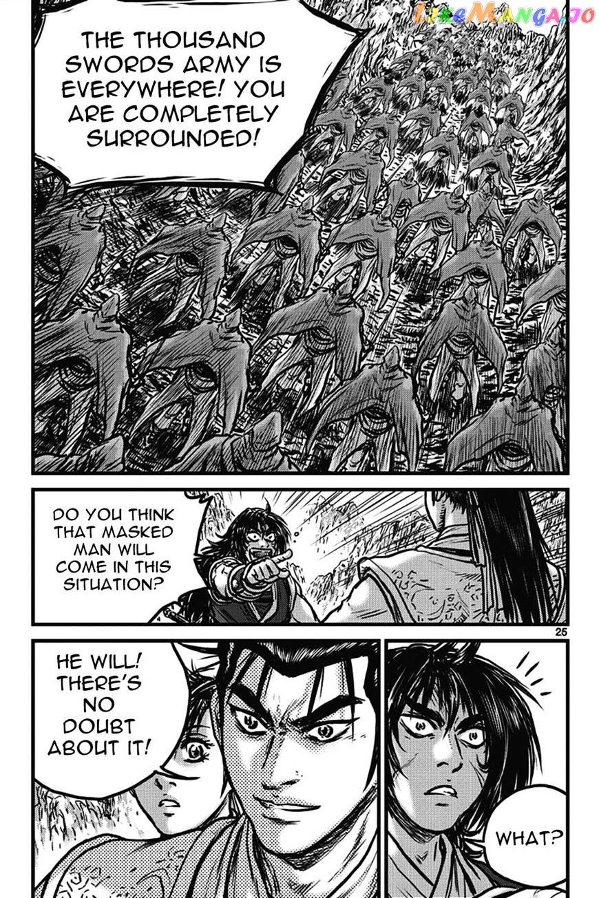 Ruler of the Land chapter 399 - page 24