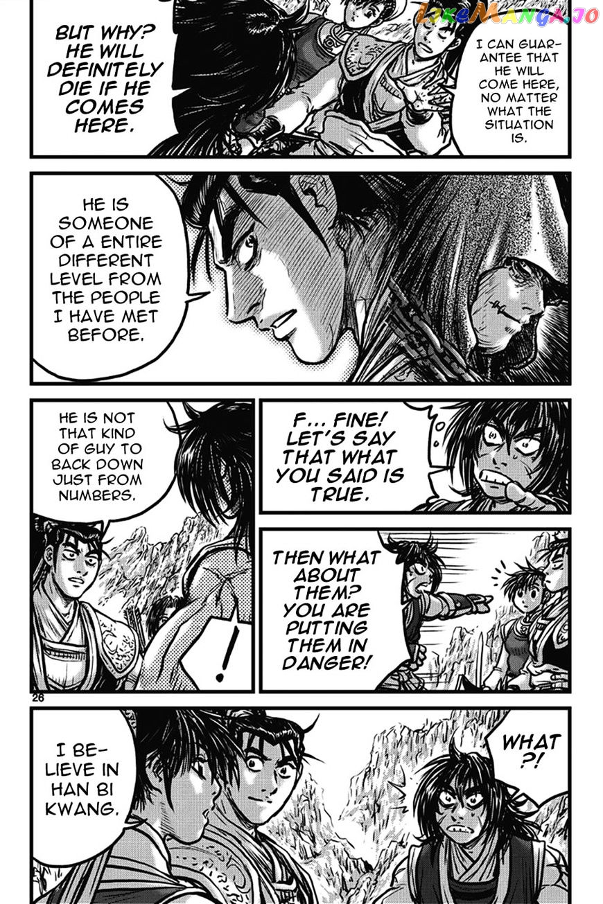 Ruler of the Land chapter 399 - page 25