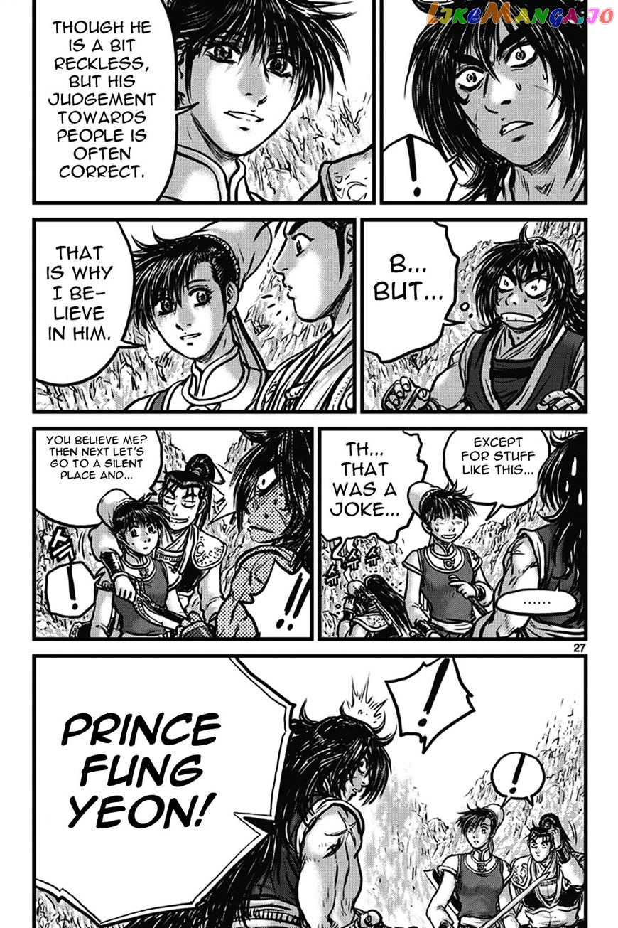 Ruler of the Land chapter 399 - page 26