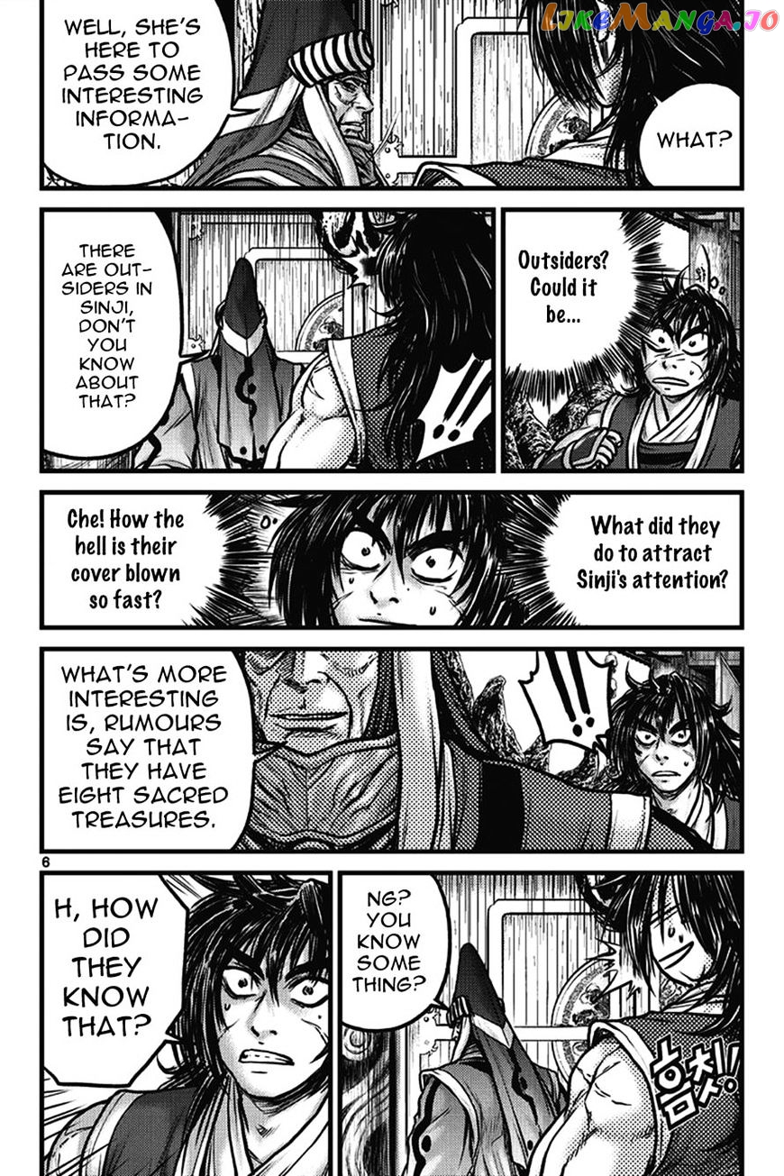 Ruler of the Land chapter 399 - page 5