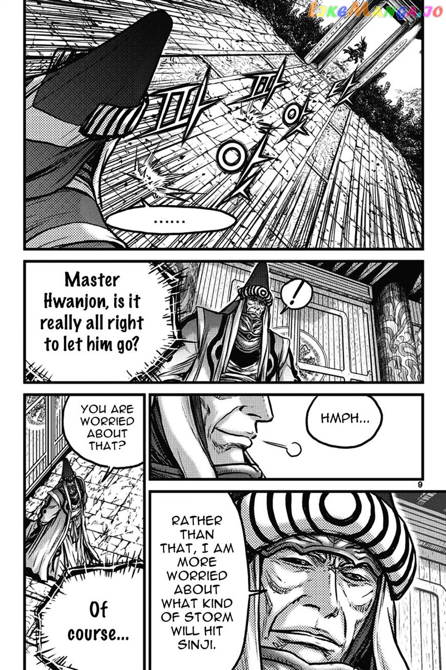 Ruler of the Land chapter 399 - page 8