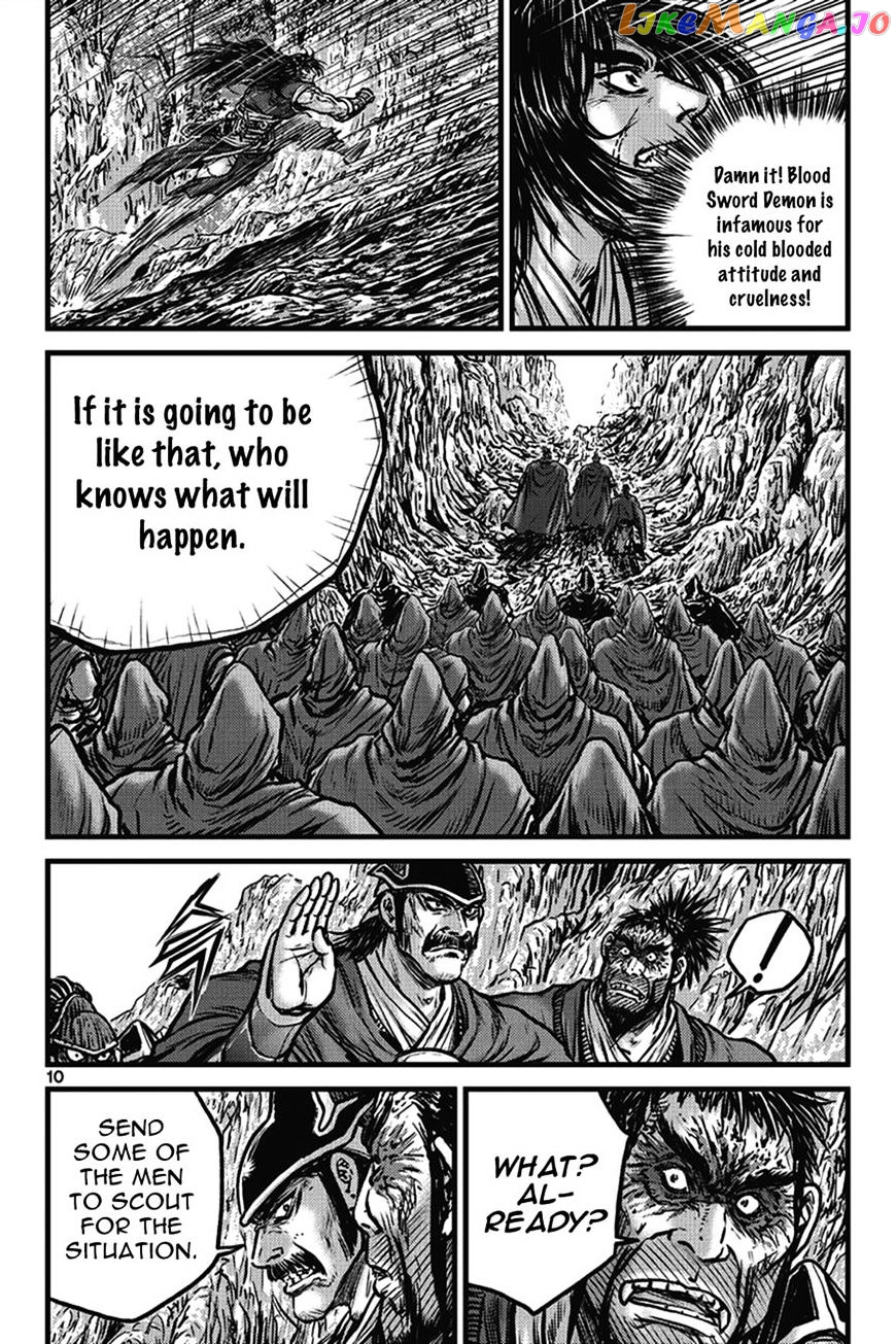 Ruler of the Land chapter 399 - page 9
