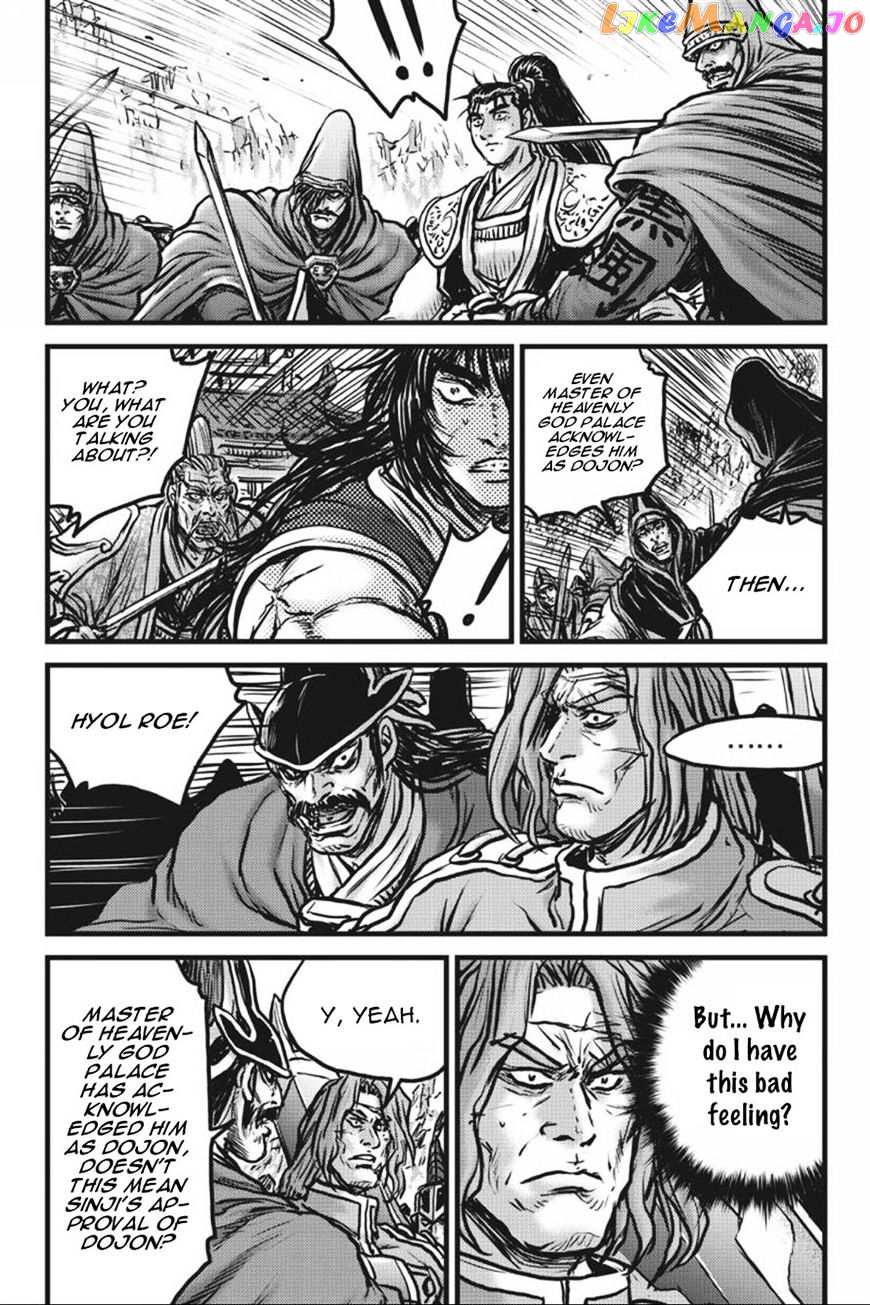 Ruler of the Land chapter 414 - page 11