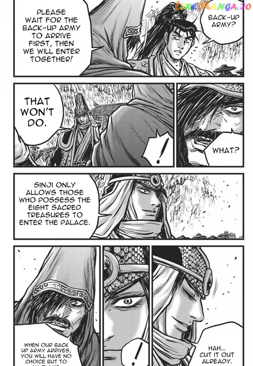 Ruler of the Land chapter 414 - page 13