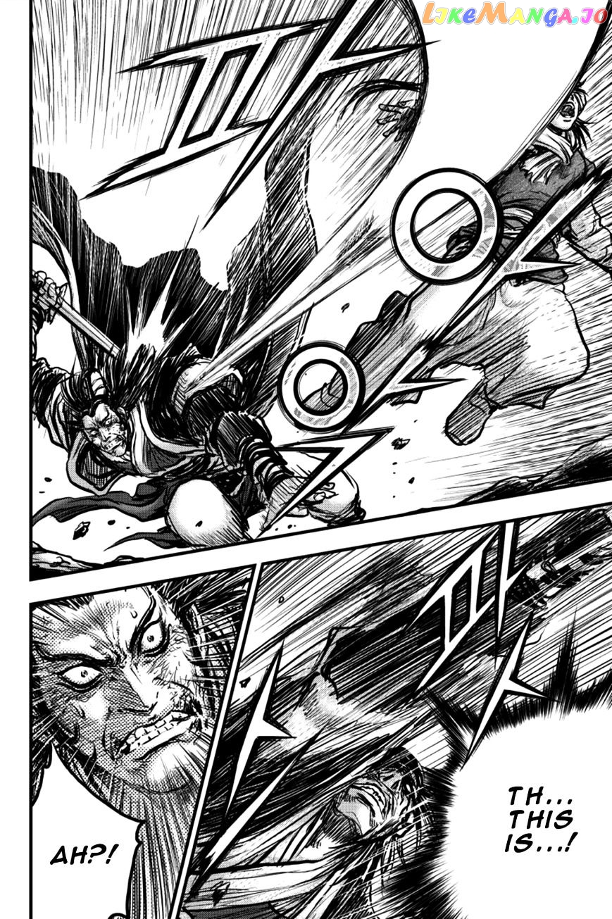Ruler of the Land chapter 381 - page 14