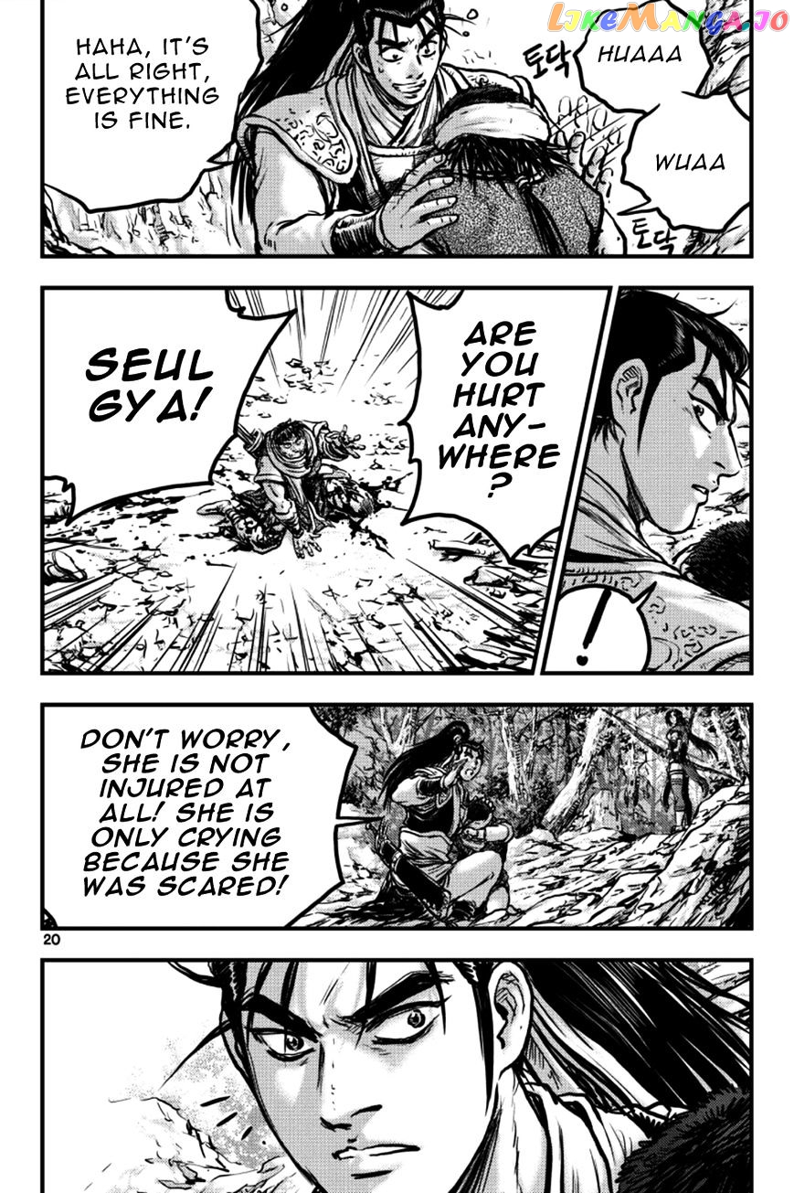 Ruler of the Land chapter 381 - page 19