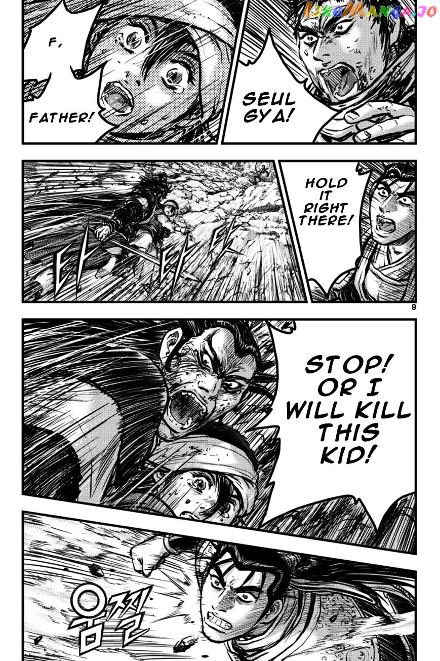 Ruler of the Land chapter 381 - page 8