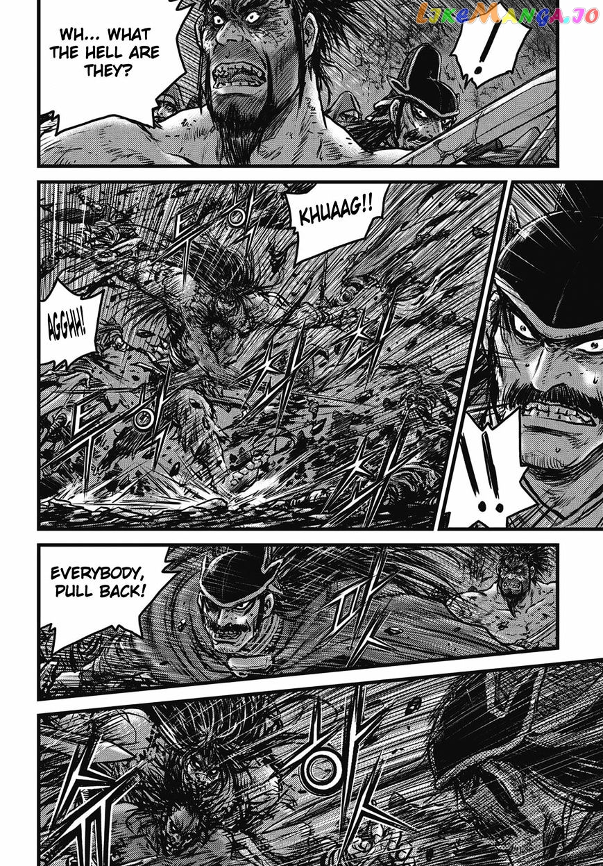 Ruler of the Land chapter 509 - page 10
