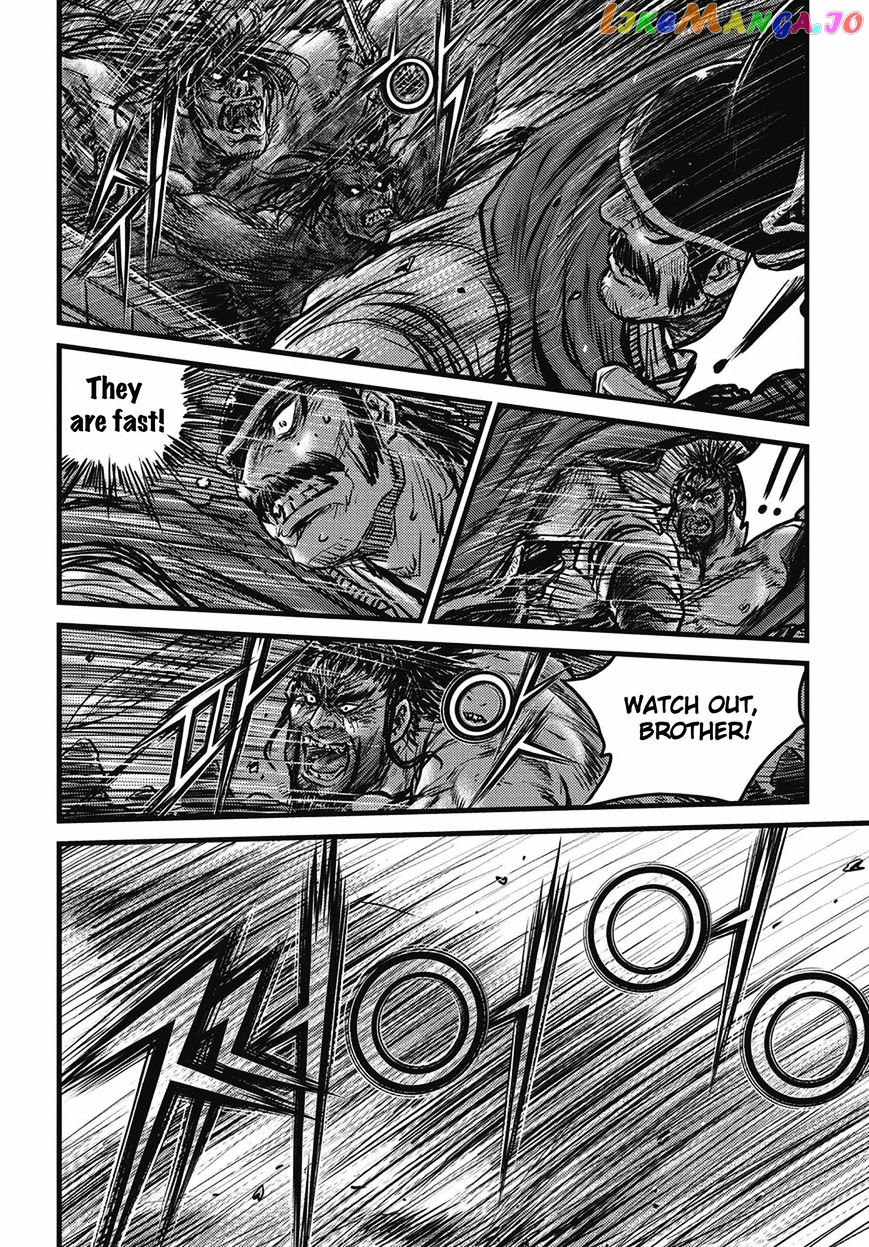 Ruler of the Land chapter 509 - page 12