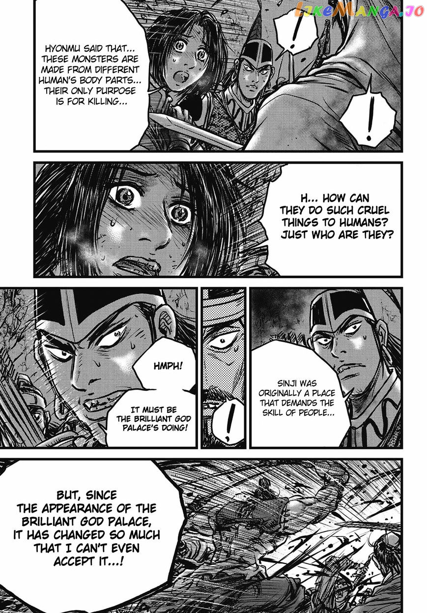 Ruler of the Land chapter 509 - page 19