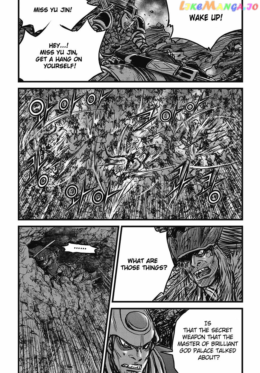 Ruler of the Land chapter 509 - page 22