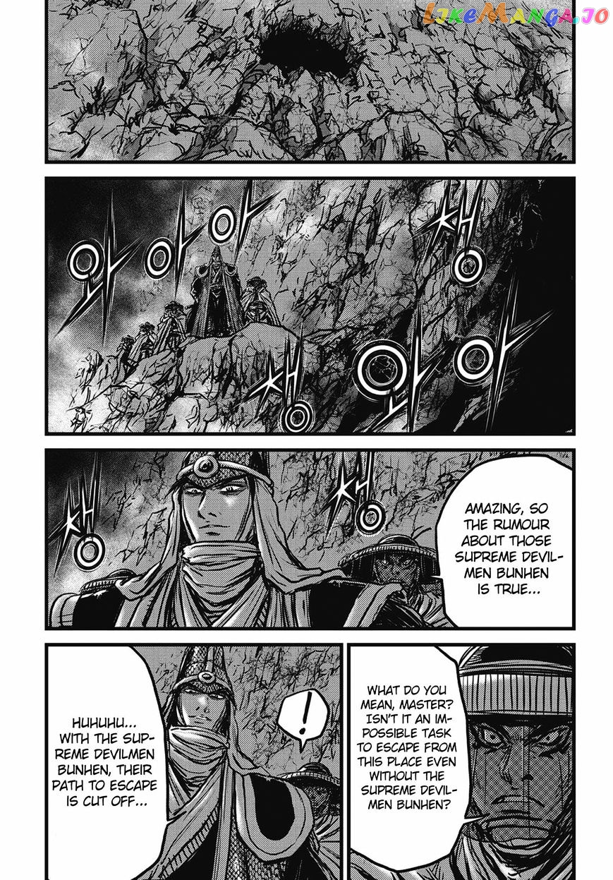 Ruler of the Land chapter 509 - page 25
