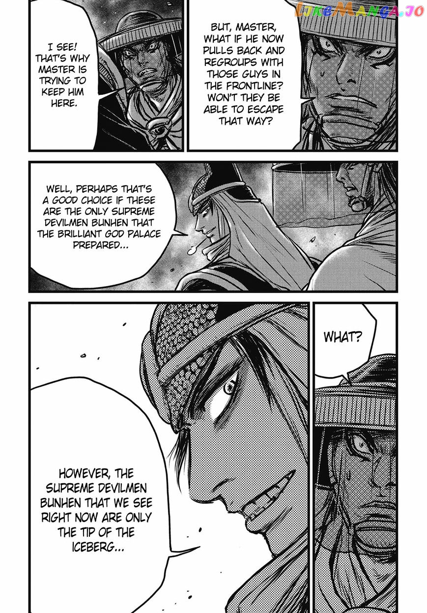 Ruler of the Land chapter 509 - page 28