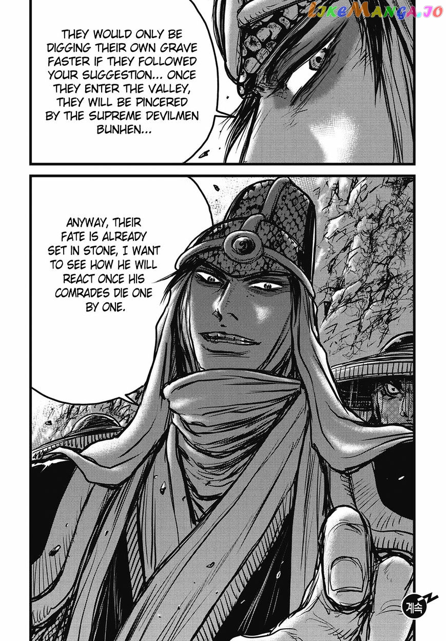 Ruler of the Land chapter 509 - page 29