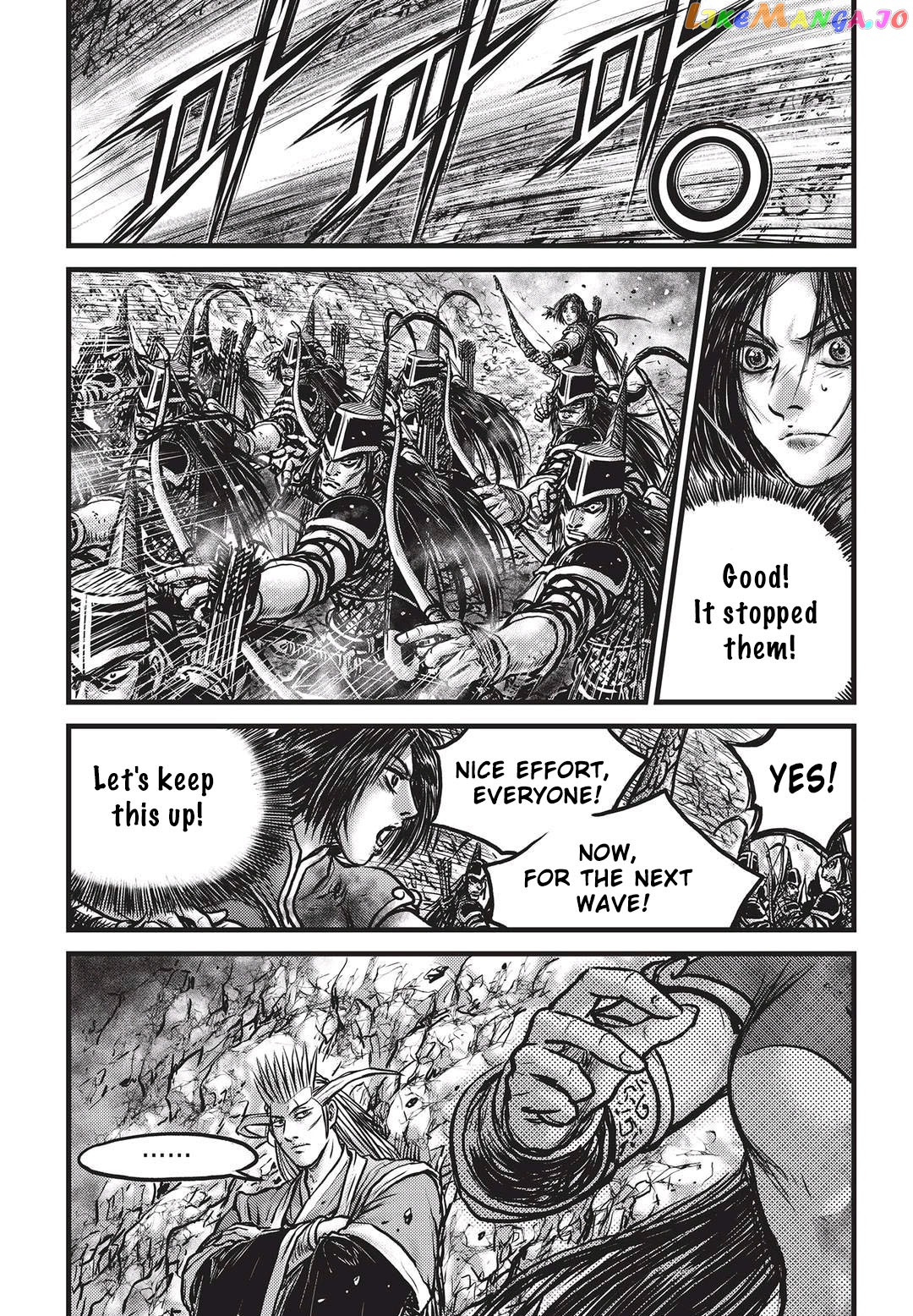 Ruler of the Land chapter 547 - page 13