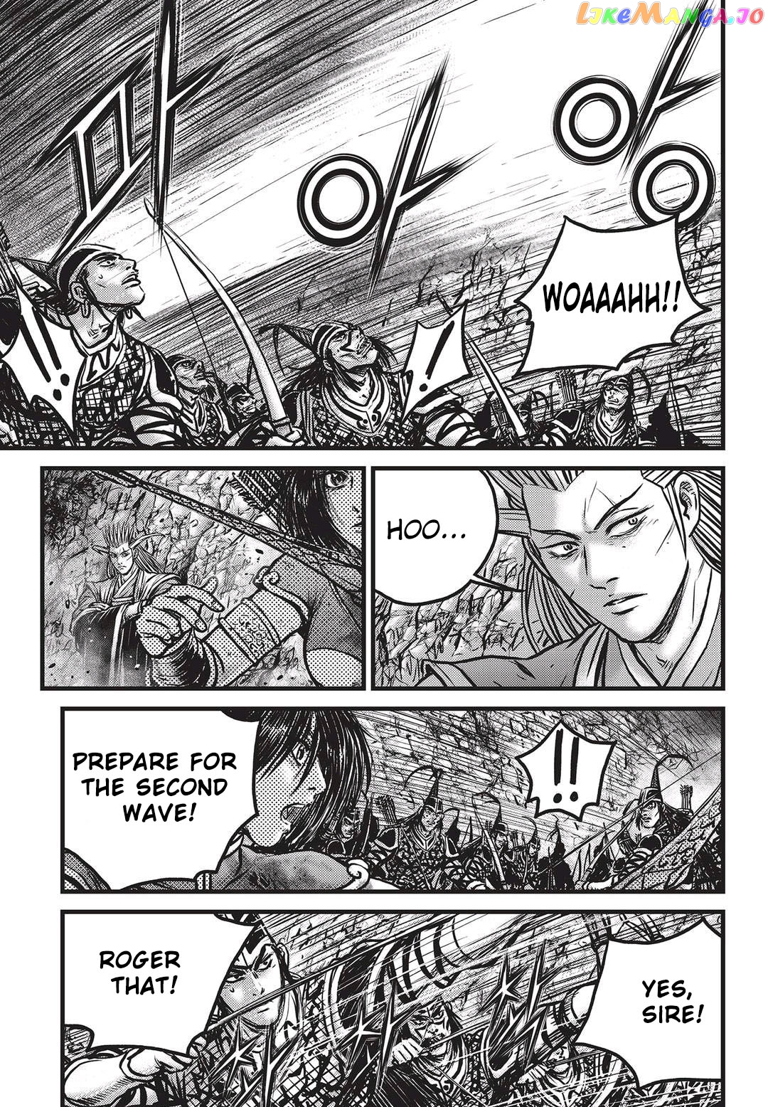Ruler of the Land chapter 547 - page 2
