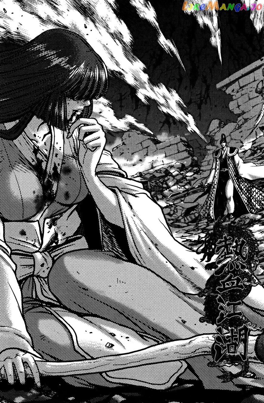 Ruler of the Land chapter 356 - page 1
