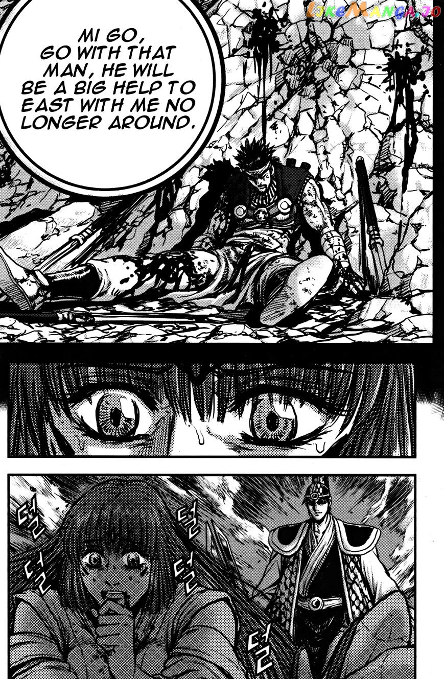 Ruler of the Land chapter 356 - page 17