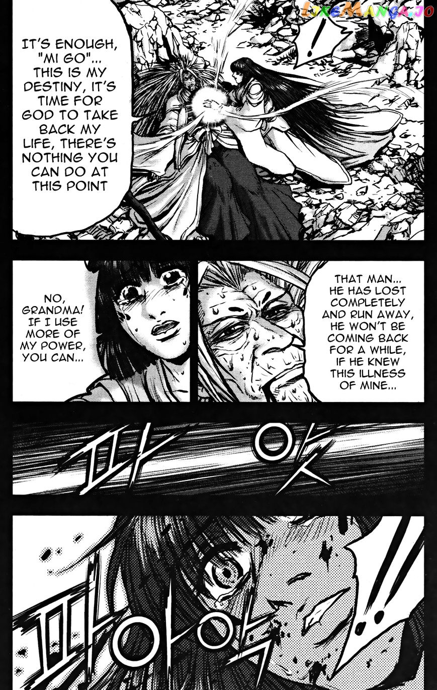 Ruler of the Land chapter 356 - page 6