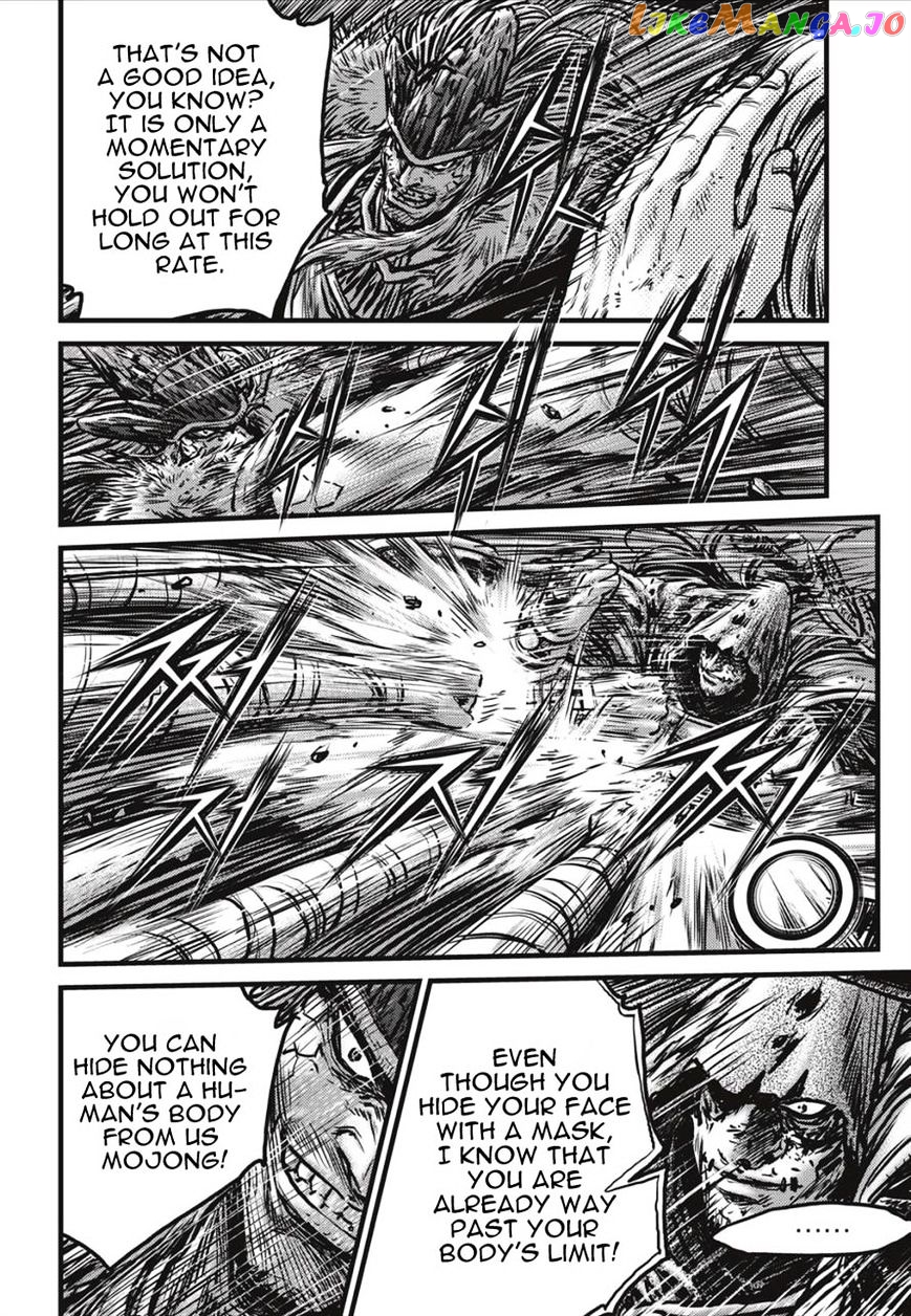 Ruler of the Land chapter 490 - page 3