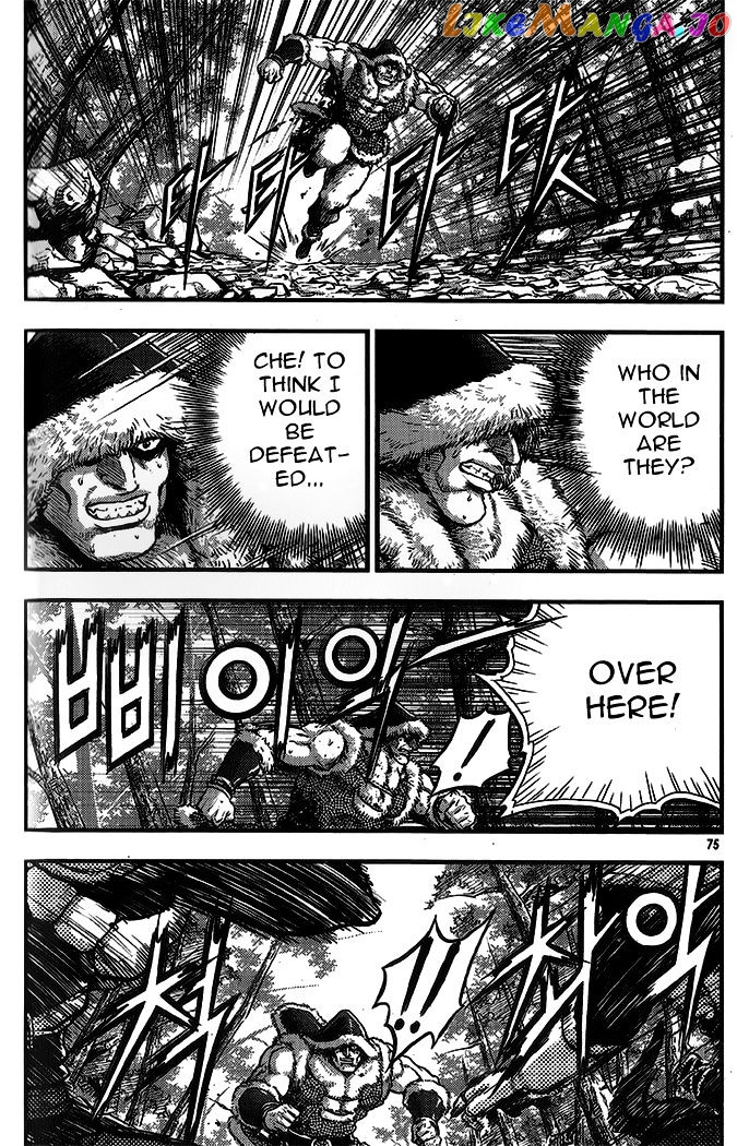 Ruler of the Land chapter 333 - page 12