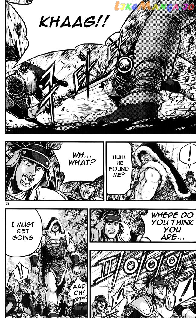Ruler of the Land chapter 333 - page 15