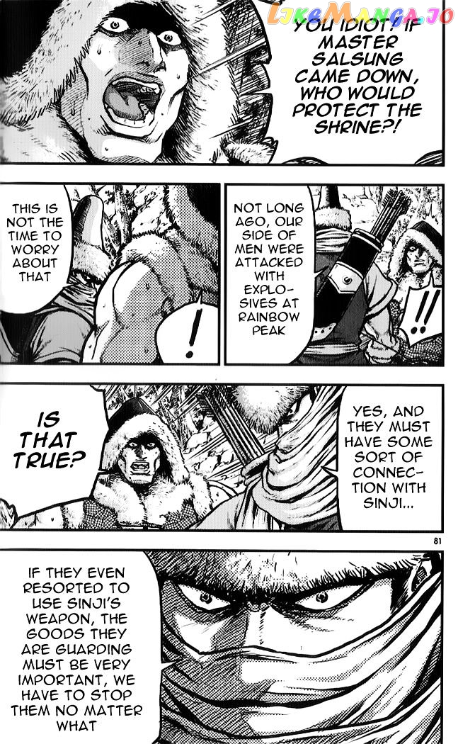 Ruler of the Land chapter 333 - page 18