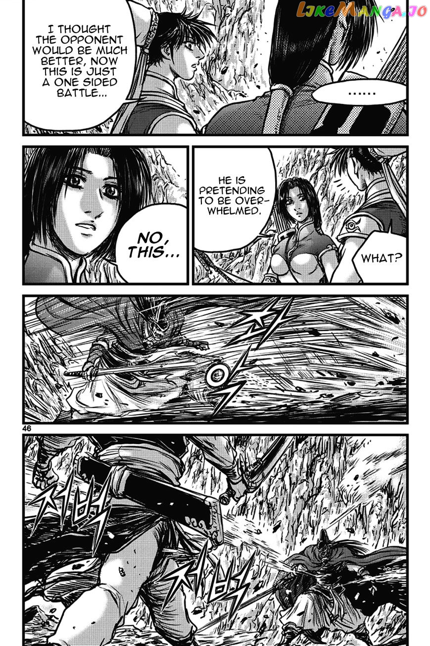 Ruler of the Land chapter 400 - page 12