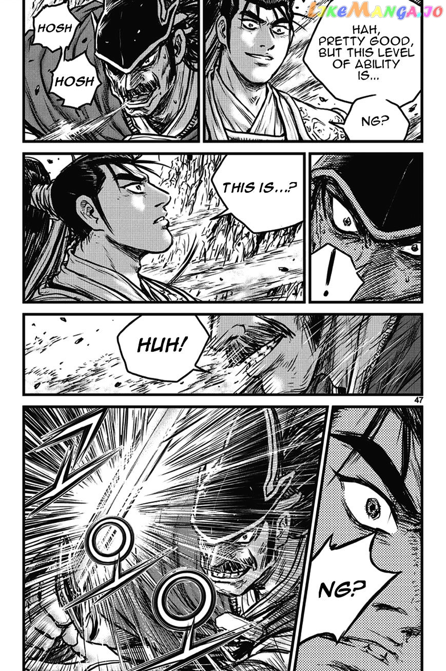Ruler of the Land chapter 400 - page 13