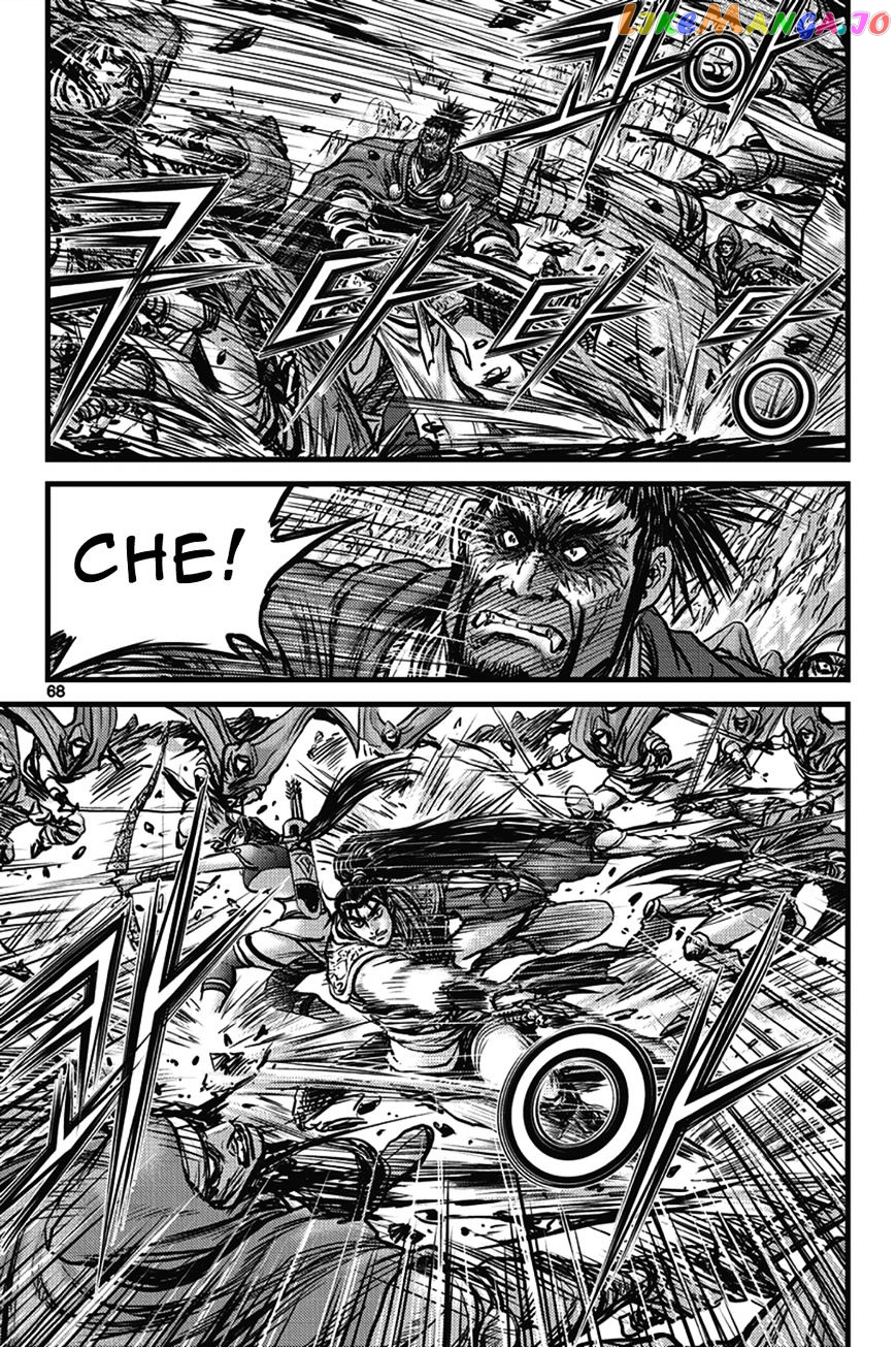 Ruler of the Land chapter 400 - page 32